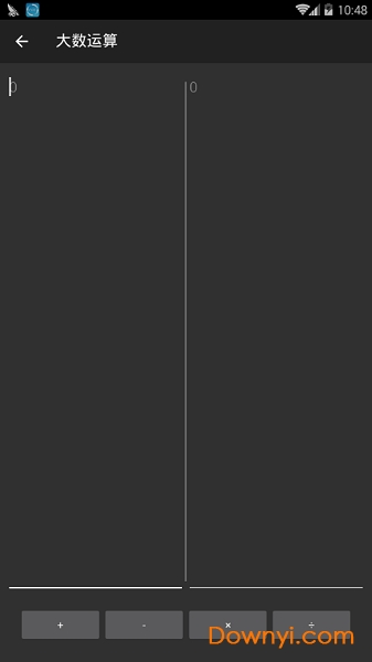 聚合计算器软件 v1.0 安卓版1