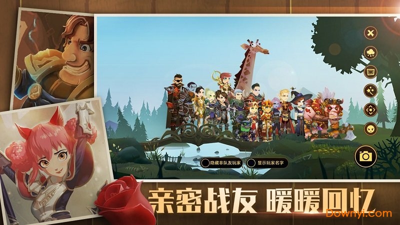 腾讯无尽远征手游 v2.1.19 安卓最新版 1