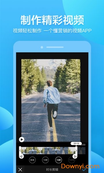 视频去水印软件app