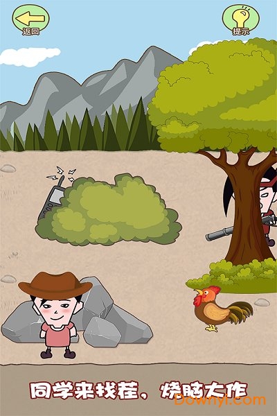 同学来找茬手游 v1.0.0 安卓版0