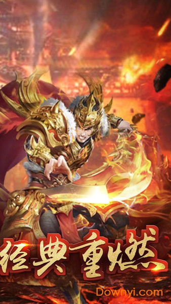 至尊裁决甄子丹代言版 v3.0 安卓版1