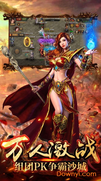 至尊裁决甄子丹版 至尊裁决甄子丹代言版