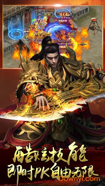 五九神途游戏 v3.0 安卓最新版0