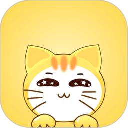 喵小二软件下载