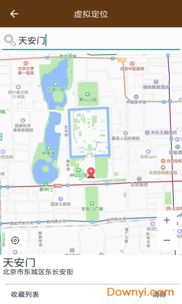 多开分身虚拟位置免费修改版 v99.9.9 安卓最新版 2