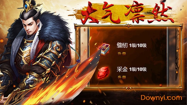 热血沙城之主宰游戏