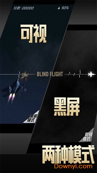 长空暗影手游 v1.1.0 安卓最新版0