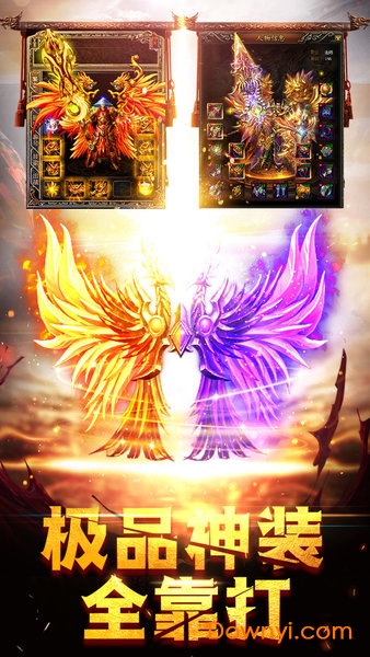 龙城高爆版 v1.0.0 安卓版2