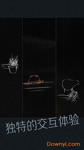 腾讯见手游 v2.0 安卓最新版0