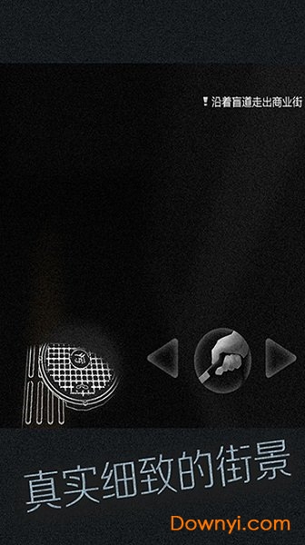 腾讯见手游 v2.0 安卓最新版1