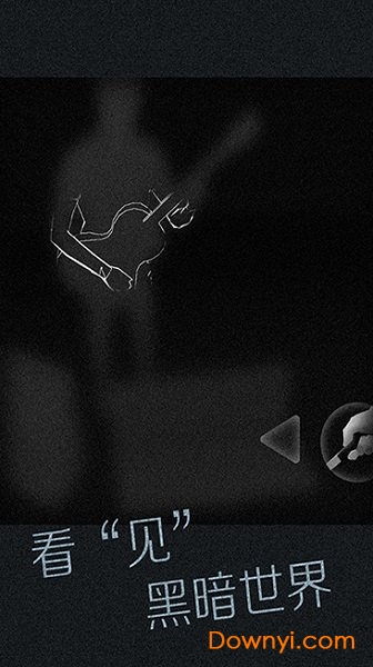 腾讯见手游 v2.0 安卓最新版2