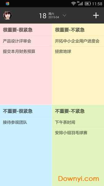 notability手机版 v8.8.8 安卓最新版3