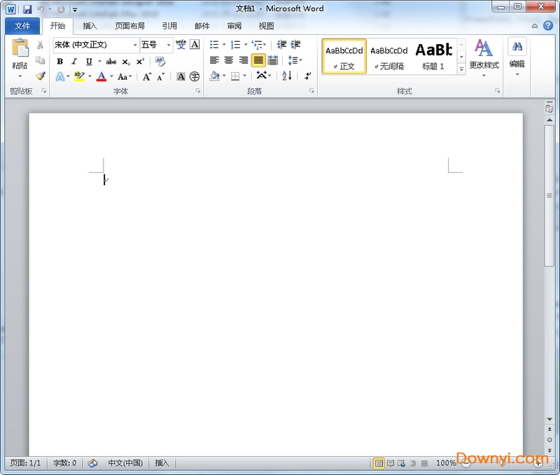 Office2010四合一绿色修改特别版