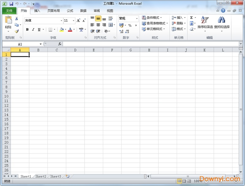 Office2010四合一绿色修改特别版