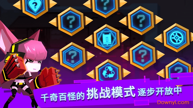 比特小队客户端