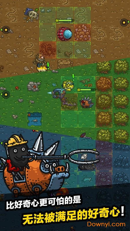 黑暗料理王vivo渠道服 v2.0.0 安卓最新版1