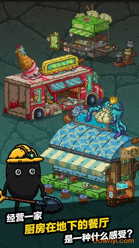 黑暗料理王vivo渠道服