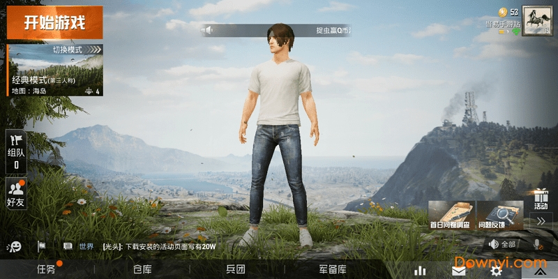 光子孤岛行动游戏 v1.1.8.7935 安卓内测版2