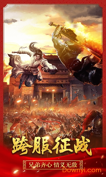 至尊高爆版传奇手游 v1.0.0 安卓版2