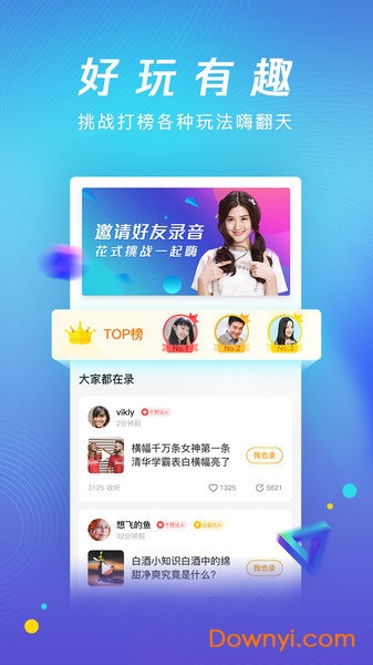 腾讯新闻畅听版app v4.0.00 安卓版0