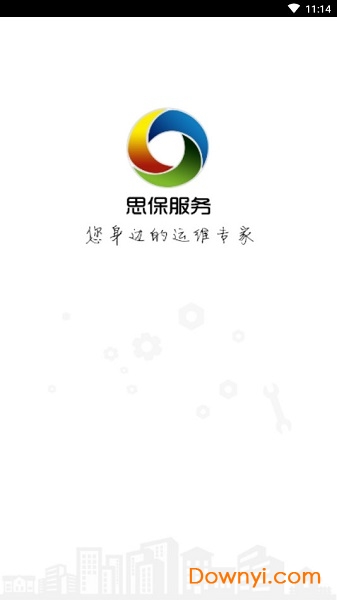 思保运维手机版 v1.0 安卓版0