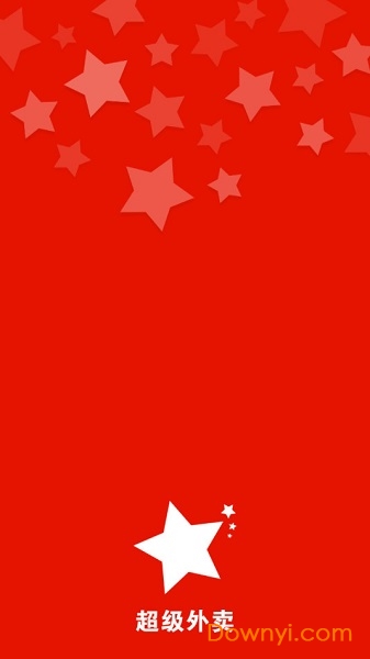 超级外卖商家端软件 v1.0 安卓版0