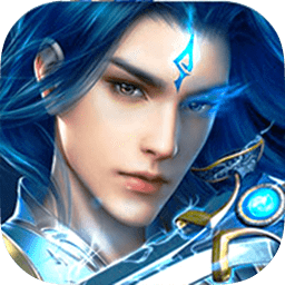 剑闯昆仑正式版