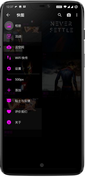 快图浏览谷歌市场版 v5.0.0 安卓去广告精简版2
