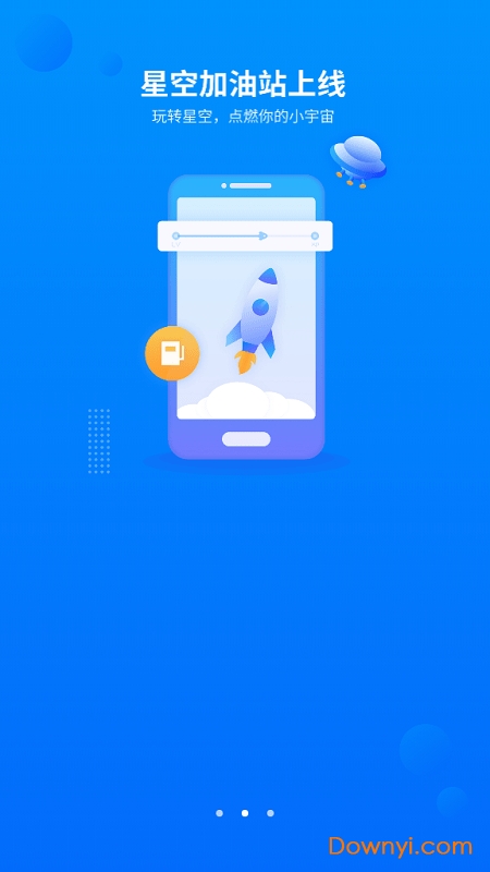 叉叉酷玩免更新修改版 v2.2.03 安卓脚本无限试用版2