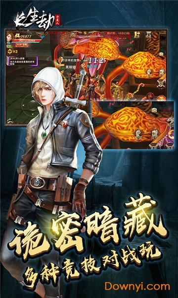 长生劫守墓人游戏 v1.0.0 安卓版0