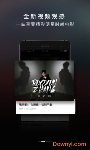 voguemini杂志 v5.5.12 安卓最新版0