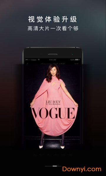 voguemini杂志 v5.5.12 安卓最新版1
