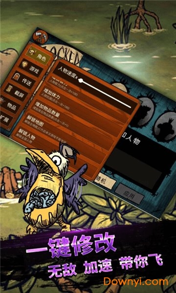 gg饥荒海难盒子手机版 v1.2.4521 安卓最新版2