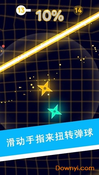 抖音生存球修改版