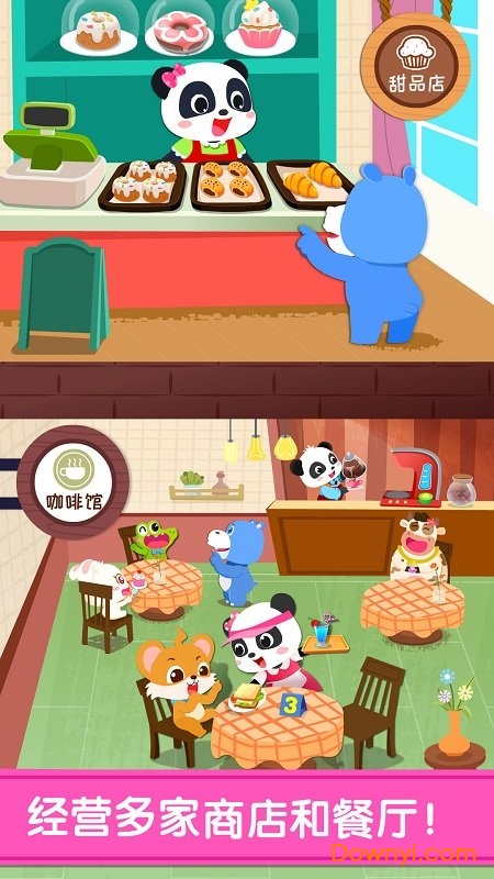 宝宝巴士百变职业手游 v9.42.14.10 安卓最新版0