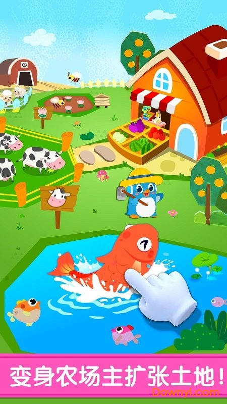 宝宝巴士百变职业手游 v9.42.14.10 安卓最新版2