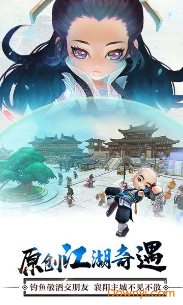 全民掌门游戏 v1.0.0 安卓版 2