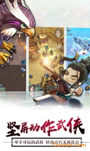 全民掌门 全民掌门手机游戏