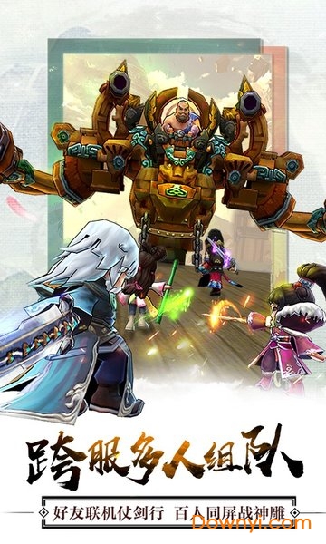 全民掌门游戏 v1.0.0 安卓版 0