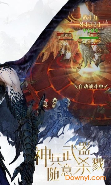 龙族亡者归来满v版 v1.0 安卓版2