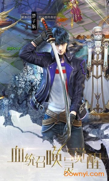 龙族亡者归来bt版