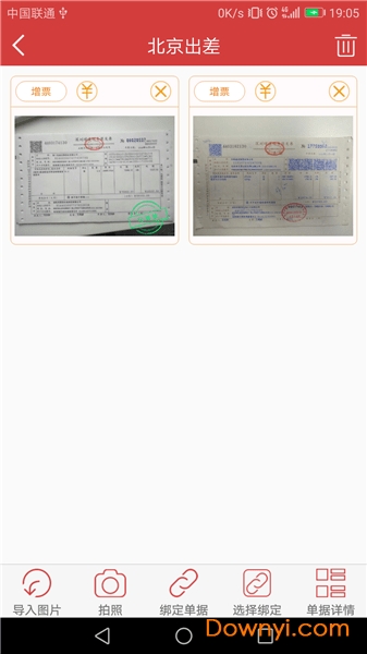 国信影像云最新版 v1.2.52 安卓最新版0