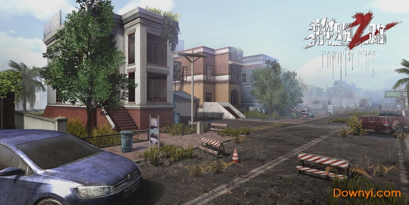 黎明之路代号z修改版 v1.4.4 安卓无限钻石版2