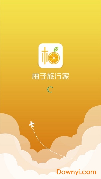 爱旅程柚子旅行家 柚子旅行家