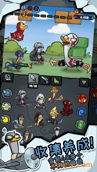 吃豆人机械城堡手游 v1.0.0 安卓版3