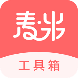 麦米工具箱软件