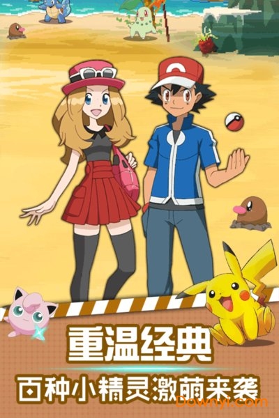 口袋灵龙游戏 v1.0.0 安卓最新版0