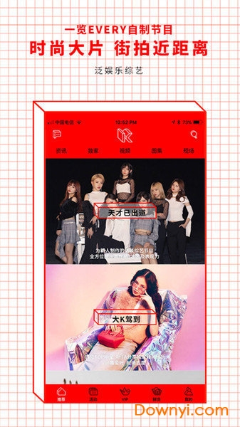 全新tv软件 v1.1.6 安卓版1