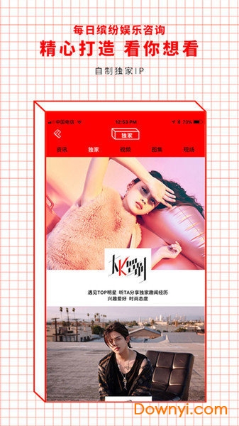 全新tv最新版下载 全新tv软件