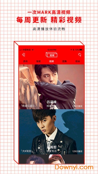 全新tv软件 v1.1.6 安卓版2